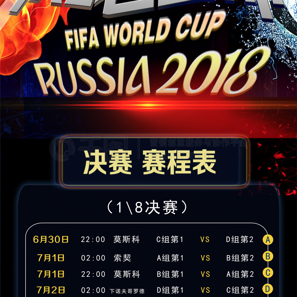 在加盟