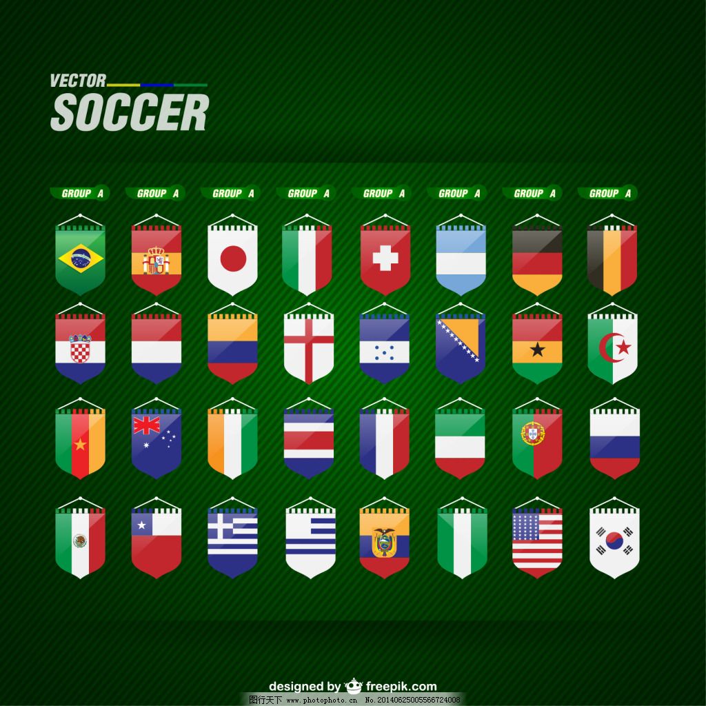 国米