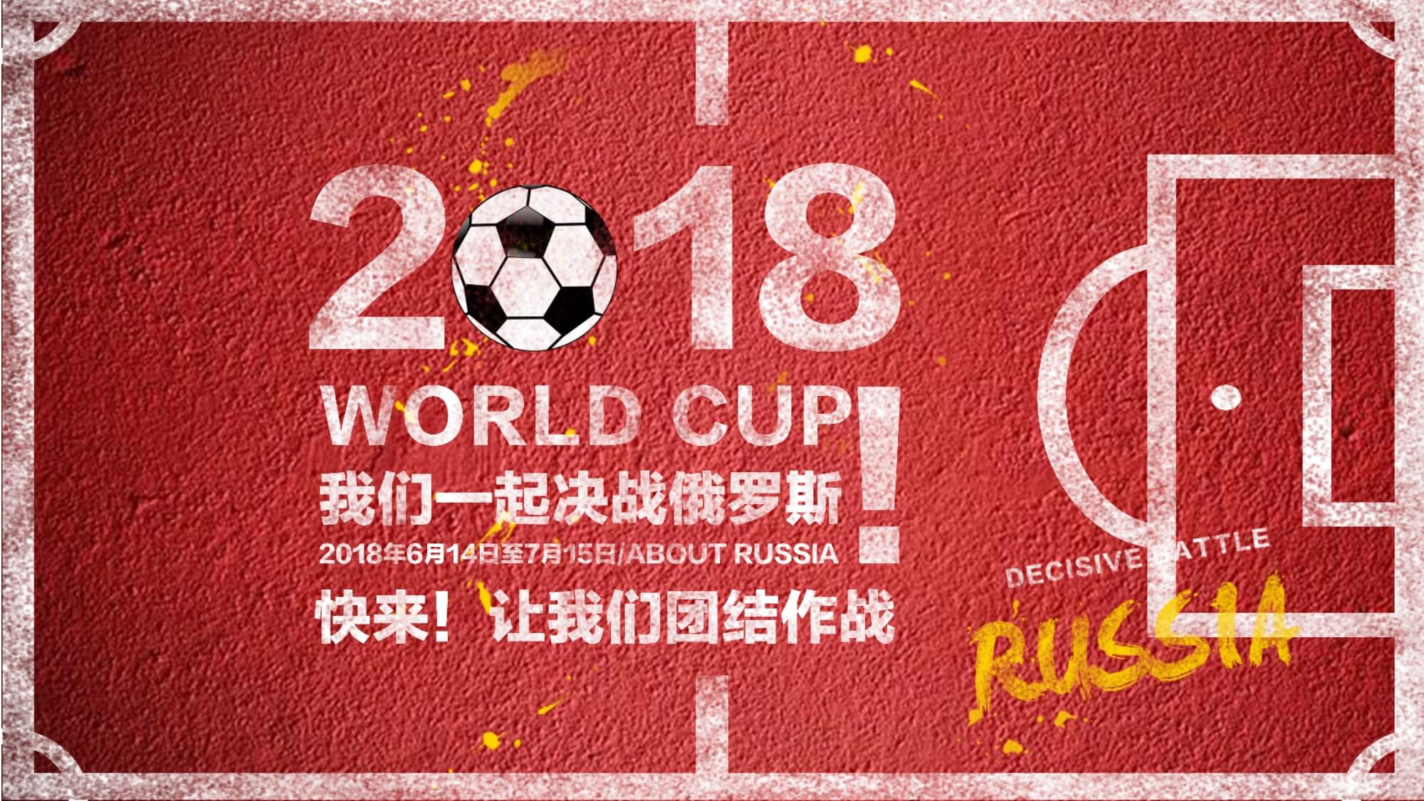 格局中扮演