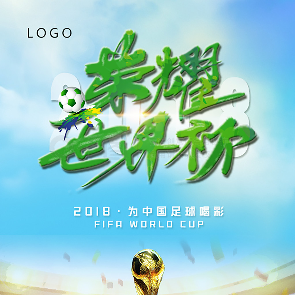 着巨大的