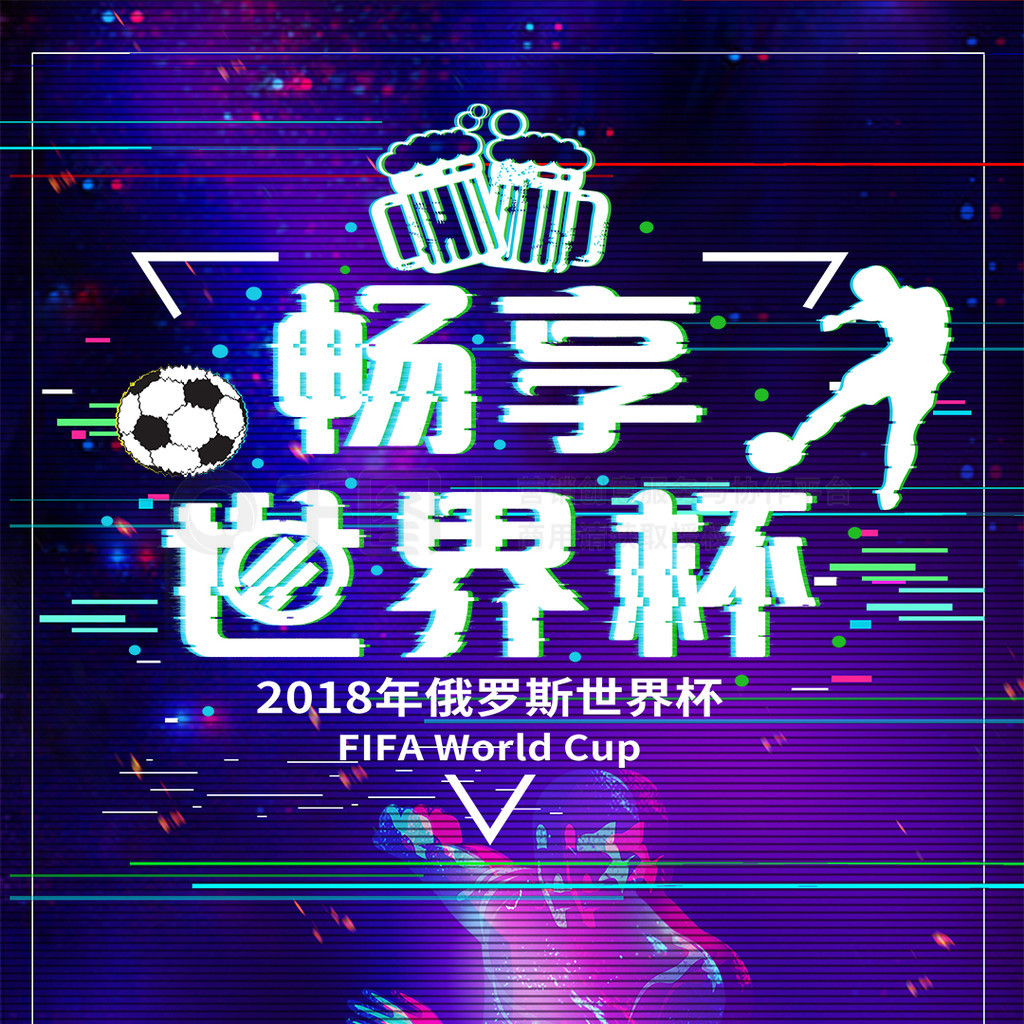 复杂的