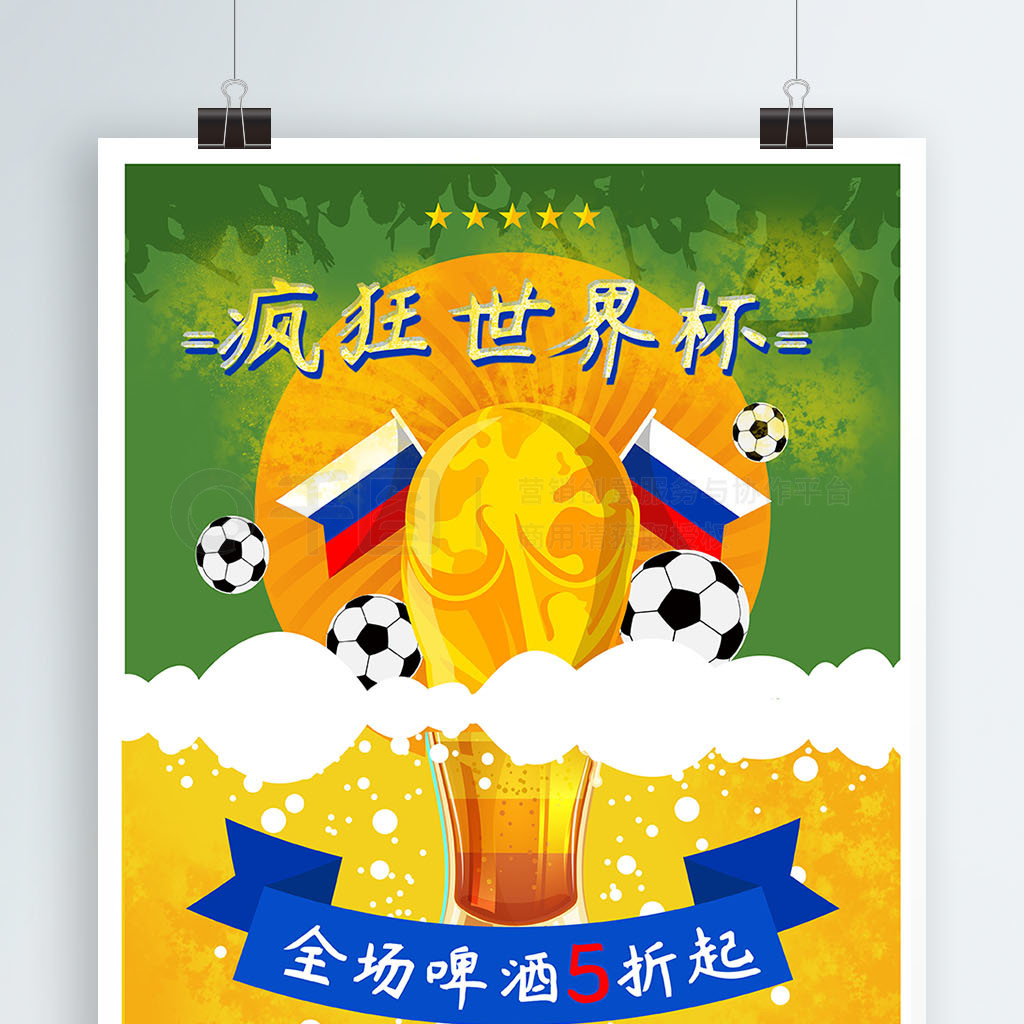 绍自从