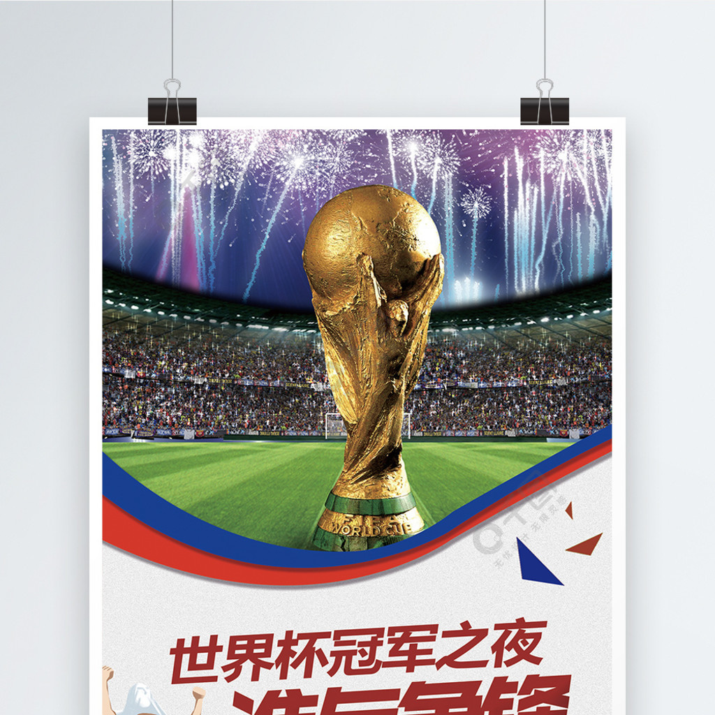 到核