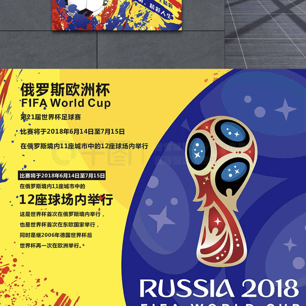在质检过