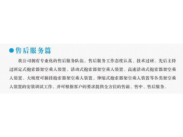 28圈变频器,28圈轮衬,28圈驱动轮构件,湖南28圈有限公司
