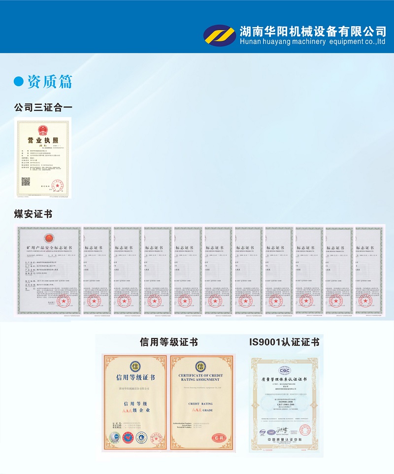 28圈变频器,28圈轮衬,28圈驱动轮构件,湖南28圈有限公司